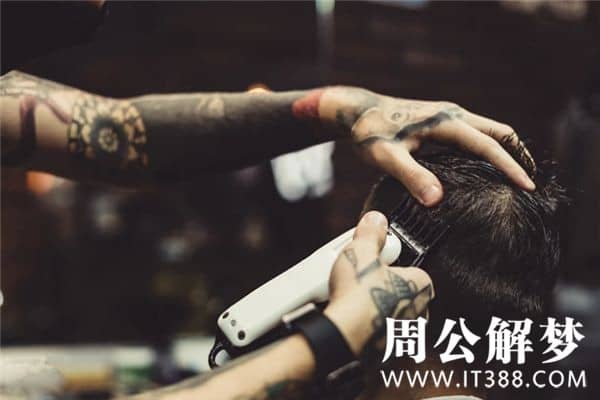 梦见朋友剪头发是什么预兆 梦见朋友剪头发是什么预兆