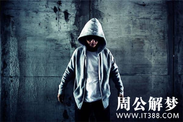 经常梦见陌生人闯进家里代表什么