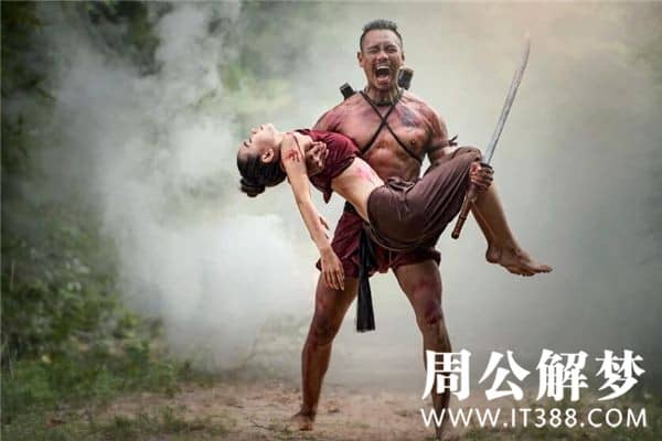 梦见杀了别人的老婆