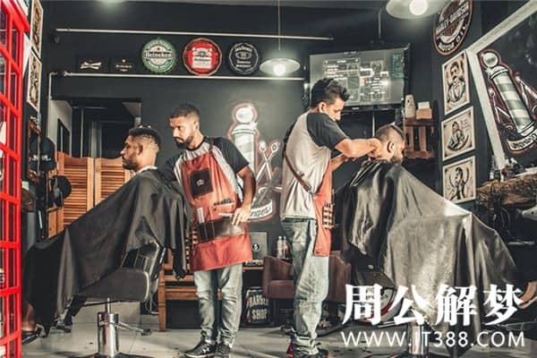 梦见自己剪头发 梦见自己剪头发