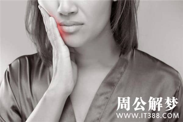 梦见掉牙齿是什么意思 梦见掉牙齿是什么意思