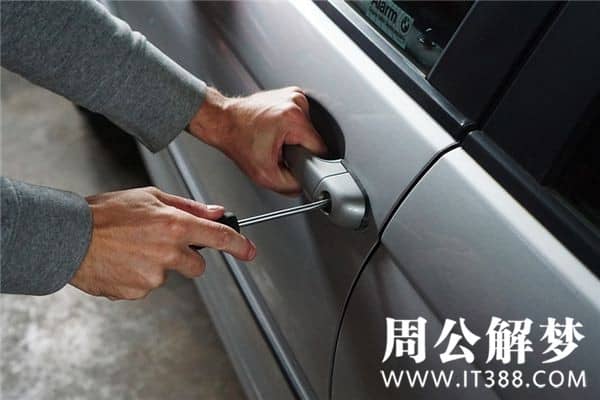 梦见别人偷东西是什么预兆