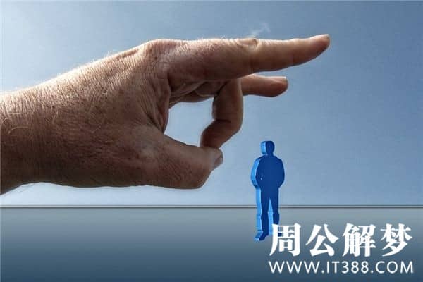 梦见被开除是什么意思 梦见被开除是什么意思