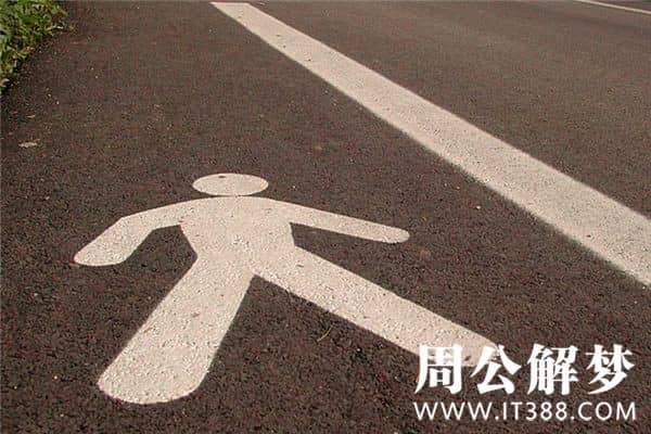 梦见自己死了又活了是什么意思 梦见自己死了又活了是什么意思