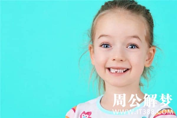 梦见掉牙是怎么回事是什么意思 梦见掉牙是怎么回事是什么意思