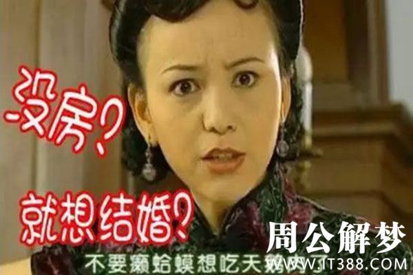 丈母娘