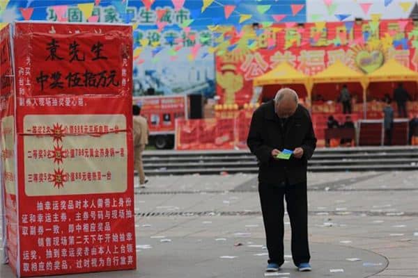 梦见摸奖是什么意思 梦见摸奖是什么意思