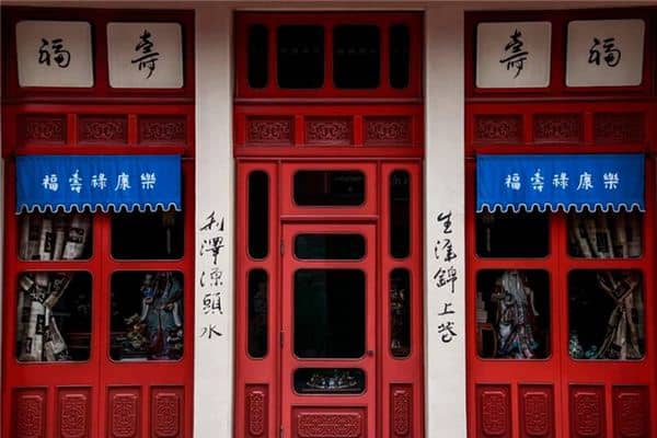 梦见当铺是什么意思 梦见当铺是什么意思