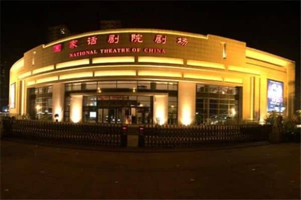 梦见戏院是什么意思 梦见戏院是什么意思