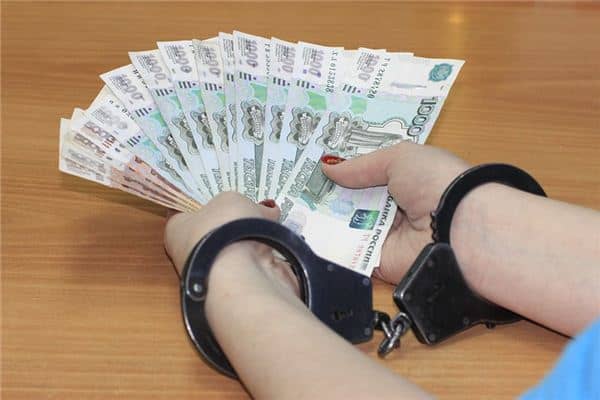 梦见贪污是什么意思 梦见贪污是什么意思