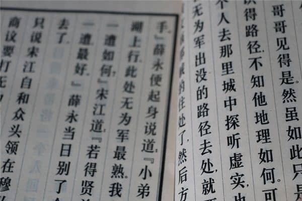 梦见语文是什么意思 梦见语文是什么意思