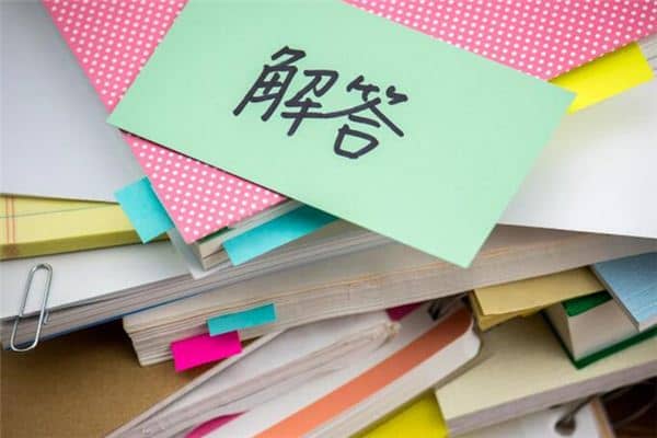 梦见成绩单是什么意思 梦见成绩单是什么意思