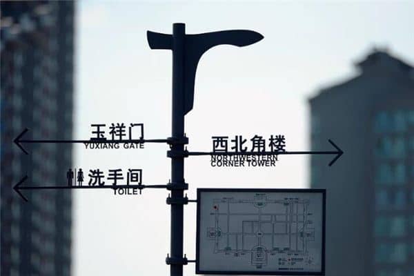 梦见告示是什么意思 梦见告示是什么意思