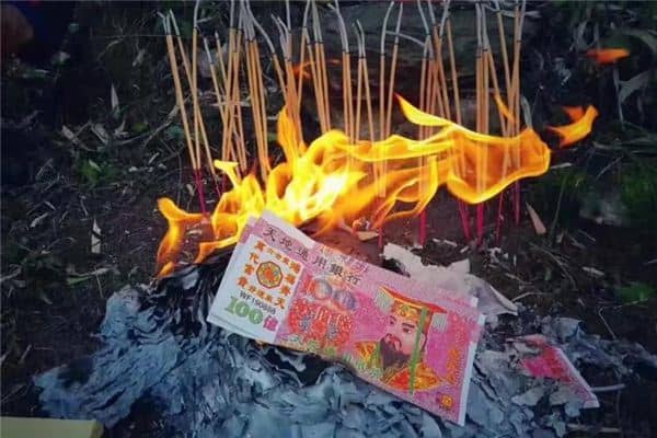 梦见冥币是什么预兆 梦见冥币是什么预兆