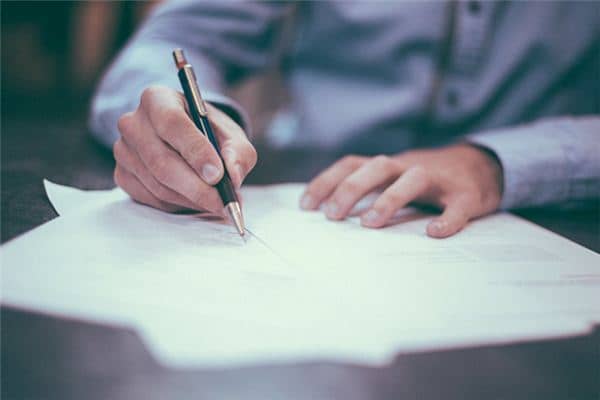 梦见签合同是什么预兆 梦见签合同是什么预兆