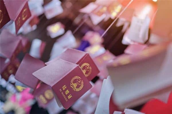 梦见结婚证是什么意思 梦见结婚证是什么意思