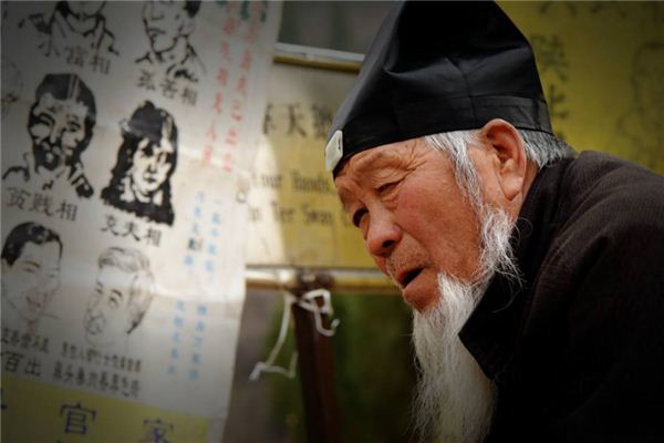 梦见算命先生是什么意思