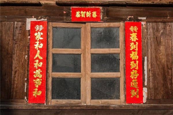 梦见对联是什么意思