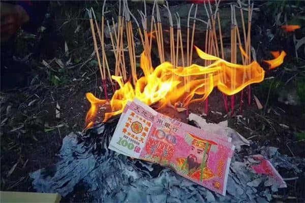 梦见冥币是什么意思