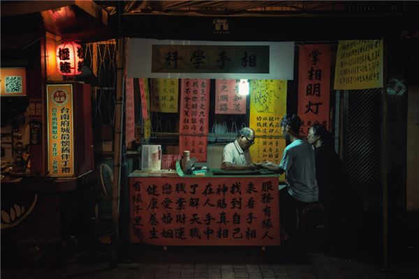 梦见算命是什么意思