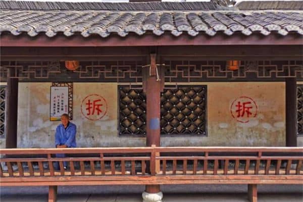 梦见自己家房子要动迁是什么意思