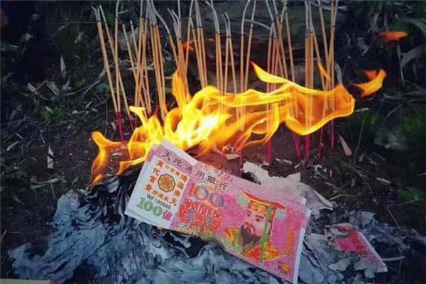 梦见捡冥币是什么意思